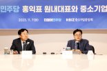 김기문 회장 "中企 핵심 입법과제 통과에 힘써달라"