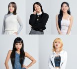 '유니버스 티켓' 윤하-효연-김세정-리안-아도라, 트레일러 공유 '기대 UP'