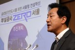 전문건설업계 "서울시 원도급사 직접시공 철회" 촉구
