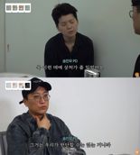 "만져볼 수도 없어서" '가슴 공개' 전청조…PD가 밝힌 후일담