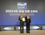 롯데글로벌로지스, '한국서비스품질지수' 택배 부문 1위