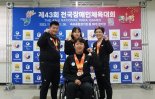 BDH 파라스, 제43회 전국장애인체육대회 금5·은1 ·동2 메달 획득