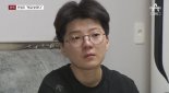 '남현희 스토킹·조카 폭행' 혐의 전청조 송치
