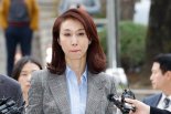 '이혼 소송' 노소영 "참담한 심정…법에 의해 가정의 가치 지켜지길"