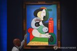 피카소 연인 초상화 '1800억원'에 낙찰..피카소 작품 중 역대 두 번째 최고가 기록