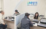 대구은행 "5일장 열리면 은행 업무도 보세요"