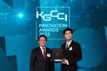 한독상공회의소, ‘제9회 이노베이션 어워드’ 개최…3개 혁신기업 선정