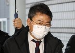 '권리당원 불법모집' 서양호 전 중구청장 2심서도 실형