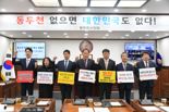 동두천시의회, 정부의 '특별지원' 촉구 ..."방관하지 말아야"