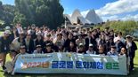 '청소년 글로벌 마인드 높인다'...전남도, 글로벌 문화체험 캠프 대상자 80명 선발