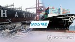 한진해운, 8년 만에 파산폐지..."채권자에 배당할 재원 없어"