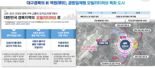 국토부, 경북 의성군 등 4곳 '모빌리티 특화도시'선정