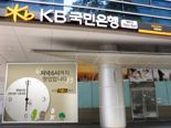 KB국민은행, ‘9To6 Bank’ 10개점 늘려 '고객접점' 확대  [2023 국가브랜드경쟁력지수]