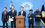 민주 비명계 '원칙과 상식' 출범…"강성 팬덤 정치와 결별해야"