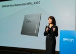 사피온, 데이터센터용 AI 반도체 'X330' 출시.. 성능 4배 향상