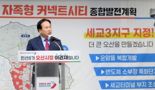 이권재 오산시장 "세교3지구 재선정, 개발 컨트롤타워 도시공사 필요"