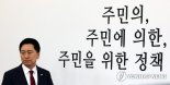 "인요한 압박 옳지 않다"… 김기현 경고에 혁신위 동력 잃나
