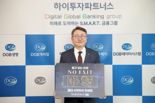 "건강한 삶 지켜요" 권준희 하이투자파트너스 대표 '노 엑시트' 동참