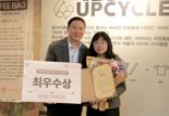SPC, 커피자루 업사이클 디자인 공모전 전시회 개최