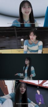 트리플에스 윤서연, 'PD가 사라졌다!' 합류…'독특 매력' 개인 티저