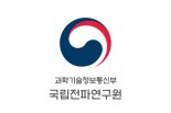 "벌써 6G시대?" 아태지역 주파수 '밀당' 시작됐다