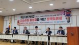 [fn사설] 퍼주기 안되도록 기업 유턴정책 전면 손질해야