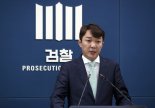 '이정섭 검사' 의혹 제보자, 내일 검찰 참고인 조사