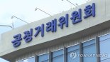 작년 '10대 재벌' 내부거래 196조…1년새 40조원 늘었다