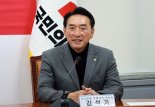 국민의힘 최고위원에 김석기 의원 선출