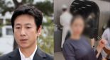 이선균 "나도 너 되게 좋아해" 女실장과 나눈 대화서 마약단서 특정했다는데...