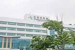 인천시, 인천의료원 시설·장비 현대화에 58억 지원