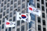 젊은피 수혈한 LG그룹… 신규 임원 97%는 70년대생