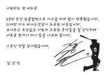 SSG, 김성용 단장 전격 경질…"감독 인선·2차 드래프트 책임"