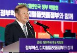 민주 "尹정부 무능이 '디지털 재난' 불러…이상민 물러나야"