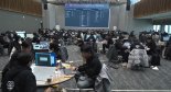 해커의 눈으로 철통 보안 만든다… ‘LG 해킹대회' 본선 개최