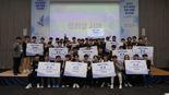 과기정통부, '한국 대학생 프로그래밍 경시대회' 개최