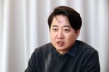 [단독] 이준석 신당, 12월초 '온라인 플랫폼' 첫 오픈후 내년 1월 창당한다