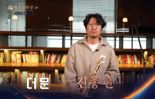 덱스터, ‘더 문’으로 청룡영화상 기술상 수상