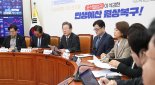 민주, 김명수 임명 강행에 "오만과 독선·불통 인사 결정판"