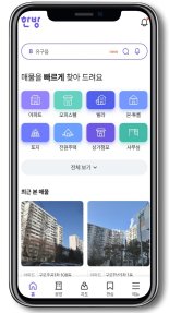 공인중개사협회, ‘한방’ 앱 신규 출시 “물건분석 기능 탑재”
