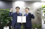 부산시설공단, 조달의 날 '기획재정부 장관상' 수상