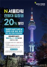 스케이트장·환구단·서울타워...겨울철 서울 나들이 할까?