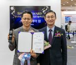 hy, 2023 한국식품연구원 식품기술대상 특별상 수상