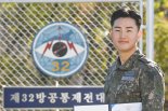 공군, 김주현·김성욱 준위 '골든아이'로 선정