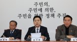 국힘 "민주, 탄핵 수시로 입에 올려…제발 이성 회복하길"