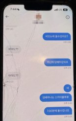 "만원에 두 갑 되죠?"..청소년 담배 심부름한 어른들, 경찰에 '덜미'