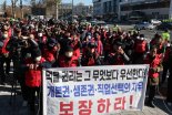"1마리당 200만원 보상하라" 육견협회, '개 식용 종식법' 반대