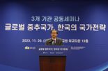 제주평화연구원, '글로벌 중추국가 한국형 외교안보 전략' 세미나 성료