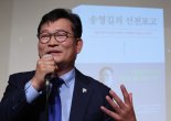 돈봉투 스폰서 김모씨 "송영길 선거 끝나고 나에게 고맙다고 해"