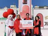 강원랜드, '희망 2024 나눔 캠페인 사랑의 온도탑'에 3억5000만원 후원